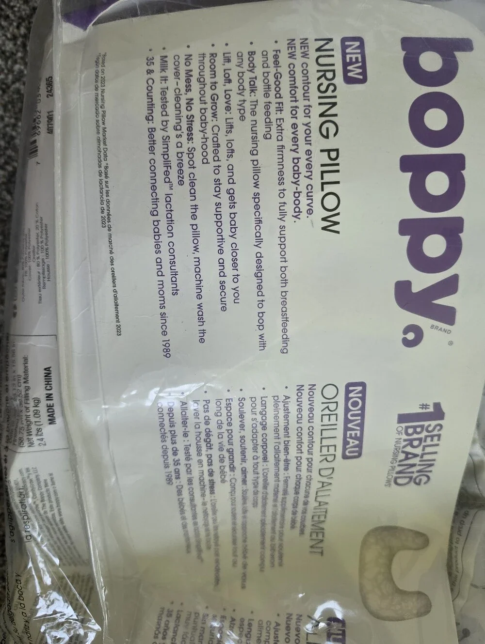Newer Boppy Nursing Support Pillow in Leaf Print - Cream & Gray